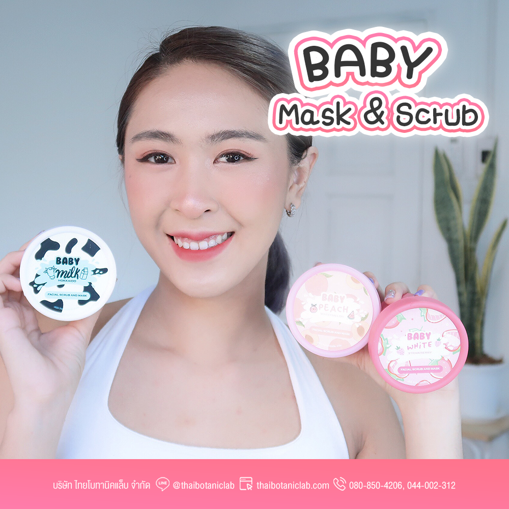 สครับเบบี้มาส์ก-2